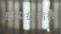 岡山県で63人が感染 倉敷市で患者1人死亡〈新型コロナ〉