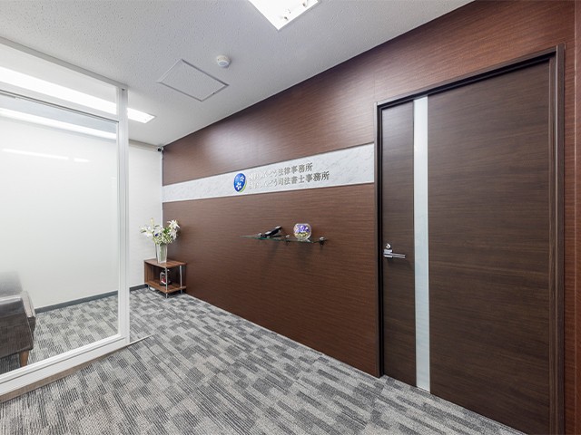 弁護士法人横浜りんどう法律事務所 会議中4
