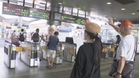 お盆休み 帰省客などのUターン続く「今回は楽しく家族で過ごせていいお盆だった」 香川