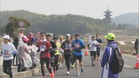 岡山・総社市「そうじゃ吉備路マラソン」の開催中止を発表