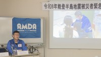 能登半島地震で医師ら派遣 AMDAが活動を報告 現地で679人の患者を診療、うち約2割が感染症患者 岡山
