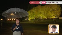 【中継】日本遺産に指定されている旧閑谷学校で紅葉のライトアップイベント グルメ屋台も 岡山・備前市【いまココ!ナビ】