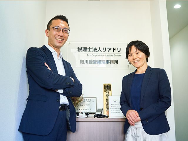 191664-税理士法人リアドリ-相続会議中2