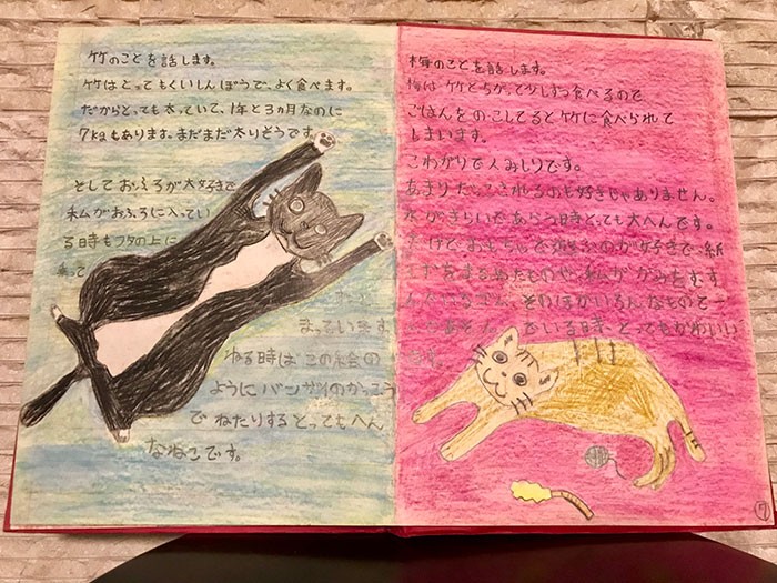 竹と梅のそれぞれの性格を書いたページ