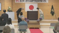 香川・三豊市の公立夜間中学で入学式 2023年度は10~50代の男女6人が入学