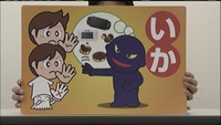 身近に潜む犯罪や交通事故の危険から身を守ろう 倉敷警察署が小学生向けのDVDを制作 岡山