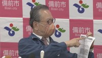 市民「急いで作った人もいる」「いきなり話変わったのは何で」 備前市が『マイナカード取得で給食費無料』を撤回 岡山