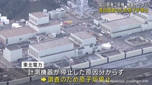 女川原発2号機で機器トラブル 原因調査のため原子炉停止