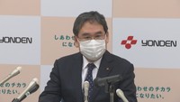 四国電力 電気料金値上げに「4月という日程よりも丁寧な説明を」 岸田総理の経産省への指示を受け
