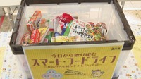 余った食品を子どもに届ける「フードドライブ」 香川県のスーパーなど約80店舗で始まる