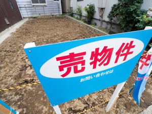 土地売却の５つの方法とは？ 境界確定等土地ならではのポイント