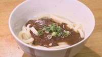 辛さとおいしさがやみつきに…特製のカレー粉たっぷりの「激辛カレーうどん」 香川