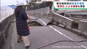 地面が隆起 液状化 能登半島地震でkhb記者が新潟市を取材