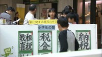 来年10月引き上げの消費税に関するクイズも…税を学ぶイベント 高松市