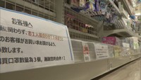 マスクが品薄や品切れも… 新型肺炎の感染拡大受け岡山県内でも影響