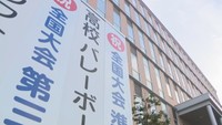 新型コロナで3連覇懸かった春高バレー欠場…就実のために特別な試合実施へ 岡山