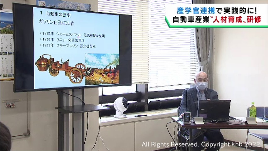 #産学官連携で実践的に!みやぎカーインテリジェント人材育成センター研修