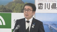 設置・拡充を検討中の香川県立大学 知事「開設学部は工学系が有力候補」