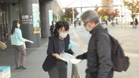 犯罪被害者へ理解と支援を 市民団体らがJR高松駅で啓発活動