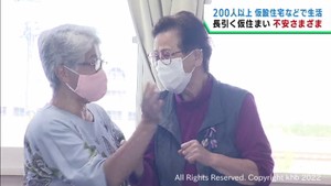 2019年の台風19号豪雨被害から3年 長引く仮設住宅住まいに不安も