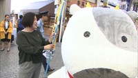 「とうしくん」も注意を呼びかけ!商店街で特殊詐欺撲滅キャンペーン 高松市