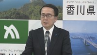 土地改良区の指名競争入札で贈収賄事件相次ぐ 香川県知事が再発防止に取り組む意向