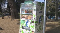 二酸化炭素を吸収「CO2を食べる自動販売機」新たに丸亀城の駐車場に設置 香川