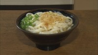 「ちょっと変わった理由」で消費増税に困る讃岐うどん店 値段は税率引き上げ前のまま 高松市
