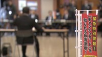 特殊詐欺被害が1カ月余りで2億円超の非常事態 警察と関係機関が緊急集会 岡山
