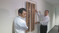 県知事選・衆院選を前に…岡山県警が選挙違反取締本部を設置 約1950人で取り締まりへ
