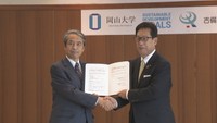吉備中央町と岡山大学が協定 デジタル技術を活用して地域の課題解決へ