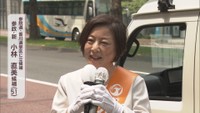 【参院選・香川選挙区】参政党・新人 小林直美候補 第一声(全編動画)