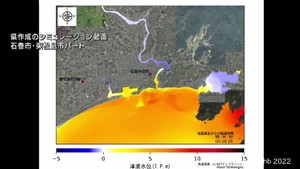 【独自】宮城県が市町ごとの津波浸水想定シミュレーションを初公表