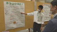 高校生が「インタビューシップ」の成果発表 働く意味など考える 香川・三木町