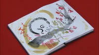 【特集】大人気!アート感あふれるカラフルな御朱印 岡山・井原市