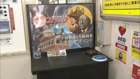 その名は「電磁車両コトディーン」! 郷土史学べるスタンプラリー 「ことでん」が9月末まで 香川