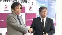 地域創生と若者の定着を 開校予定の専門職短大と高松市の商店街が協定