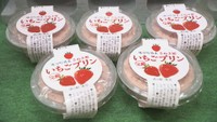 イチゴ農園併設の道の駅でイチゴ満喫 「さぬきひめ」がプリンやサイダー、和菓子に 香川・綾川町