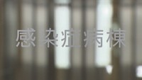 岡山県で新たに261人感染 岡山市と津山市の高校でクラスター〈新型コロナ〉