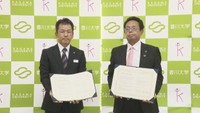 現役教員の研修体制を整備へ 香川大学院と県教育センターが連携