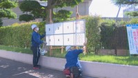 岡山県知事選挙 ポスター掲示板の設置が始まる 市内993カ所に設置予定