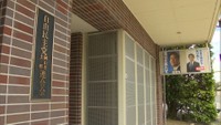自民党の総裁選 岡山県連が独自の予備選挙実施へ