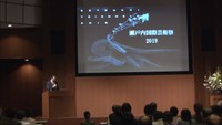 創立70周年を迎える香川大学 瀬戸内国際芸術祭に初参加