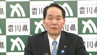 JR四国、路線のほとんどが赤字で自力での維持厳しく 知事は国の関与の明確化求める 香川
