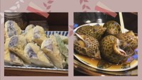 【Happy One Dish】ナスの天ぷら・バイ貝 10月2日放送
