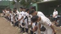 夏の高校野球 岡山県初の合同チーム「御津・備前緑陽」歴史的1勝を!【甲子園へのキセキ~プロローグ~】