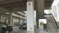香川県での聖火リレー実施まで1カ月!県庁に立て看板「大会が近づいてくるところを感じて」
