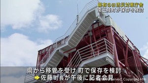 宮城・南三陸町の旧防災対策庁舎 県から町に移管し町が保存する方向で検討