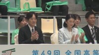 秋篠宮ご夫妻 「かがわ総文祭2025」開会式にご出席 香川