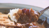 地元産のワインでトロトロになるまで煮込んだ牛すじカレー 香川・さぬき市